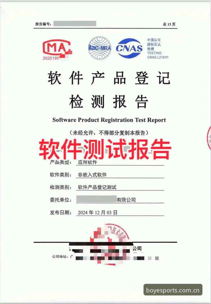博业官方平台全面评测：从下载到使用，一站式体验报告